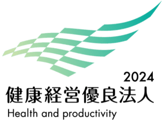 健康経営優良法人2024